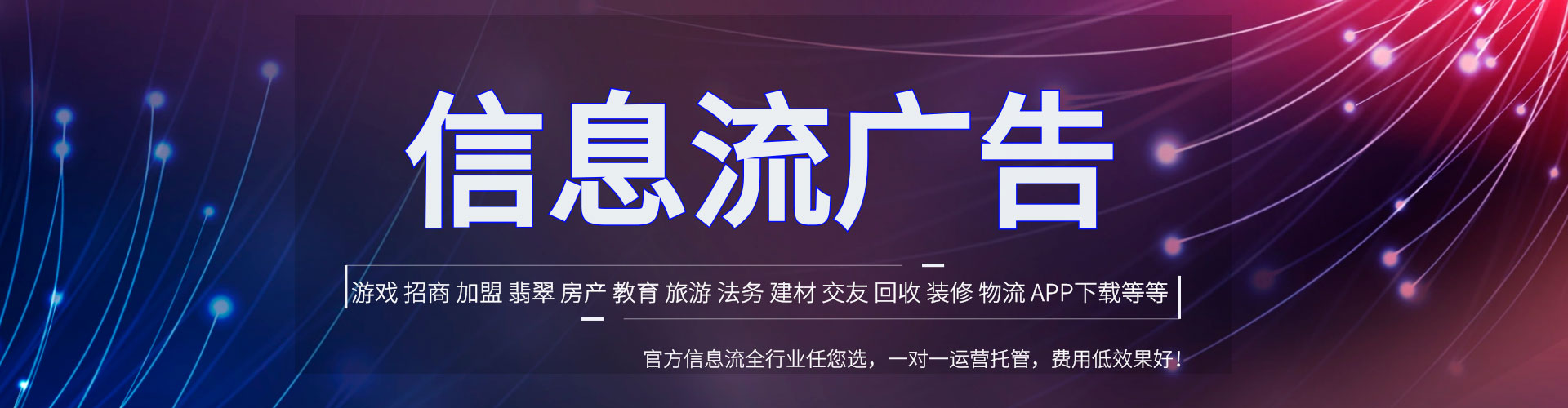 乌兰百度优化推广
