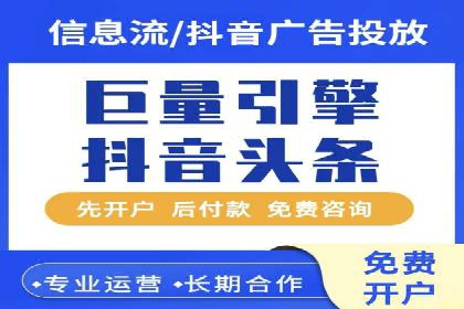餐饮业如何借助SEM服务吸引更多客户