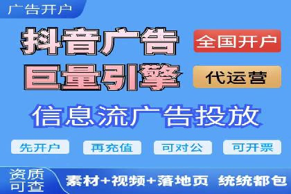 竞价托管SEM策略：提升网站流量与转化