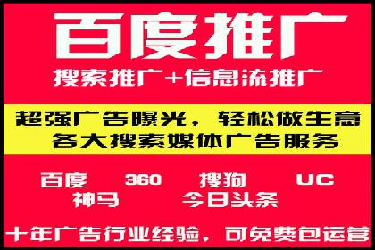 网络推广开户全流程解析：成功案例揭秘